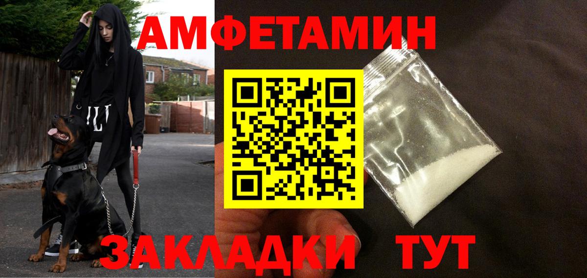 АМФ 98% Каменск-Уральский