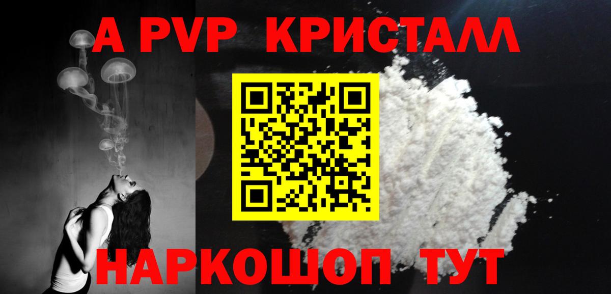 A PVP СК Каменск-Уральский
