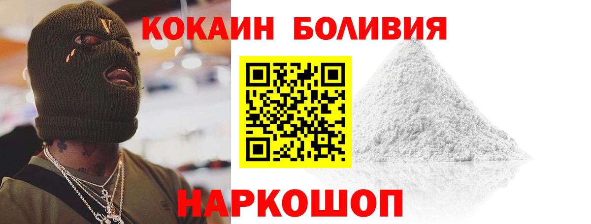 Каменск-Уральский  купить  цена  Вход с VPN  COCAIN Fish Scale 