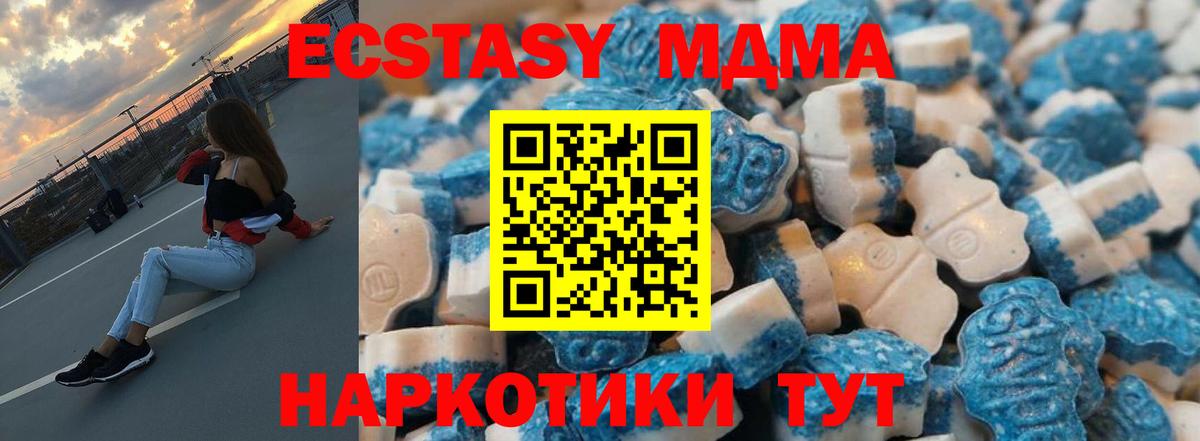 Каменск-Уральский  Экстази бентли  Экстази 280мг  Вход с VPN 
