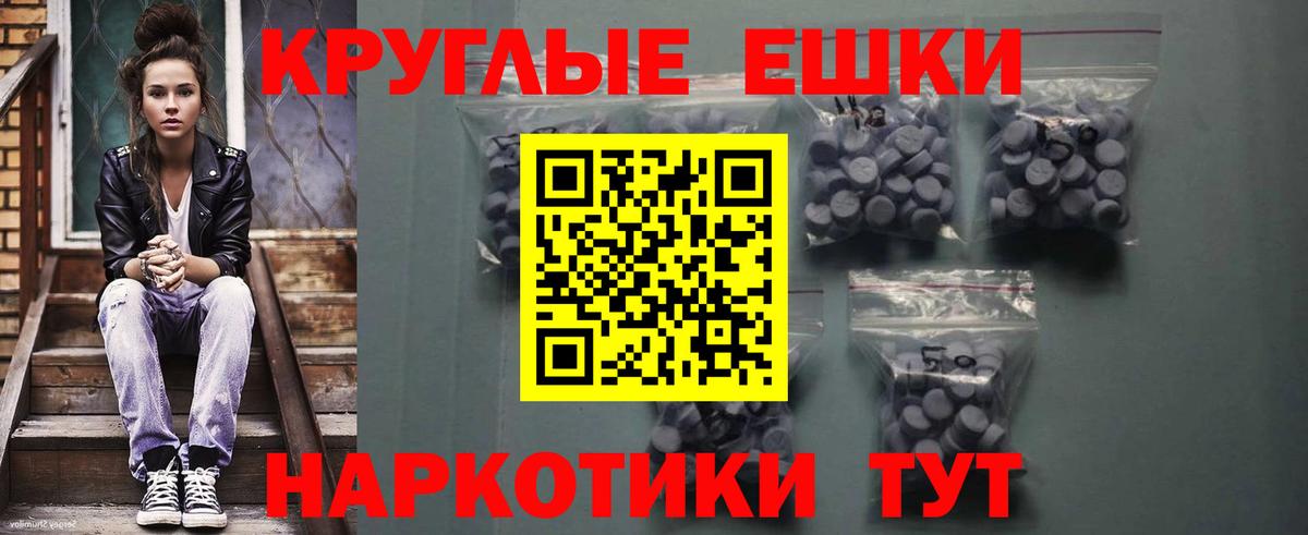 ЭКСТАЗИ VHQ Каменск-Уральский