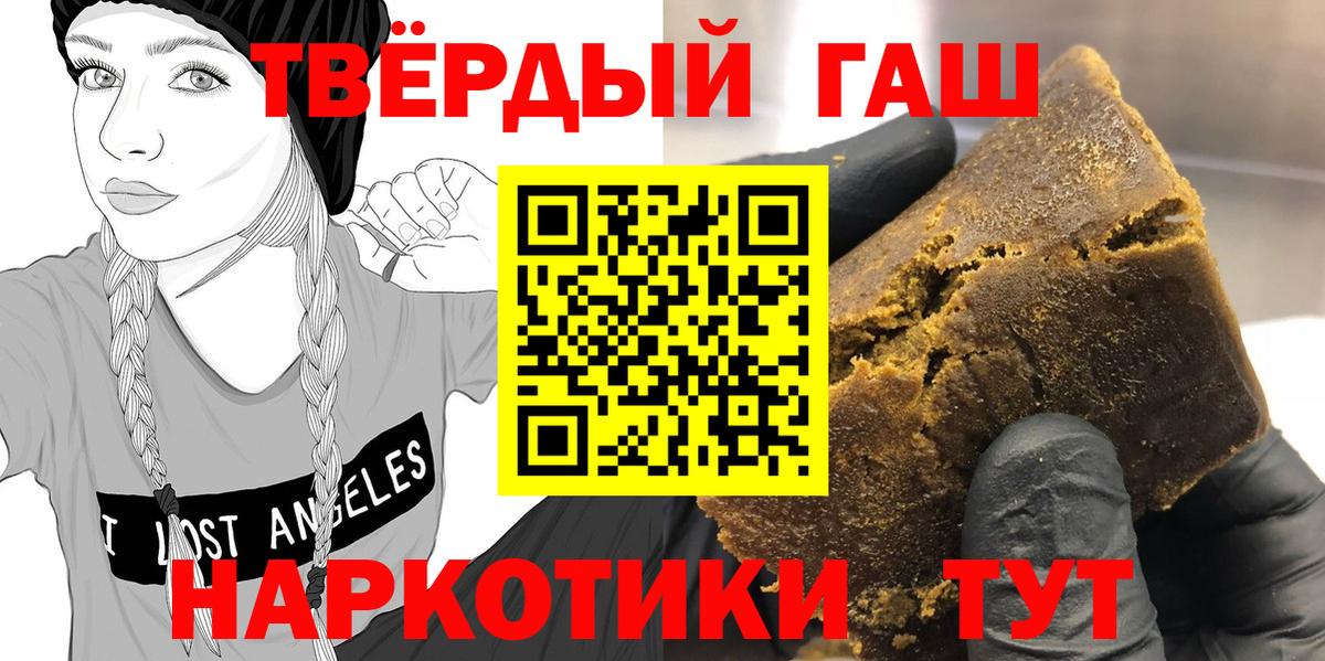 ГАШ Premium Каменск-Уральский