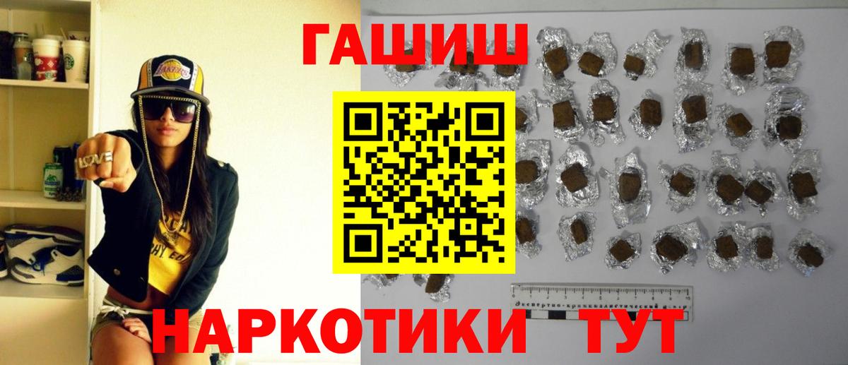 где найти   Гашиш Ice-O-Lator  Каменск-Уральский  Вход с VPN  ГАШ VHQ 