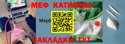 прущий лед Малгобек