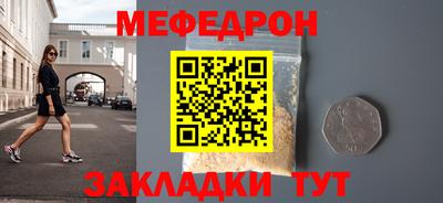 эйфоретик Ликино-Дулёво