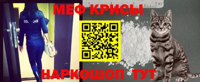 прущий лед Малгобек