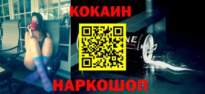 герыч Ливны