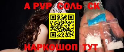 прущий лед Малгобек