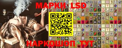 герыч Ливны