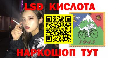 герыч Ливны