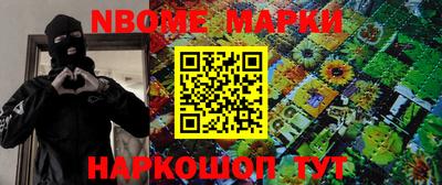 гидра Мариинск