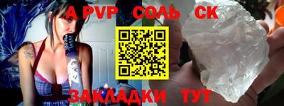 МДПВ Лесосибирск