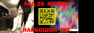 прущий лед Малгобек