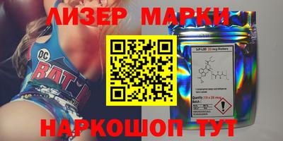 прущий лед Малгобек