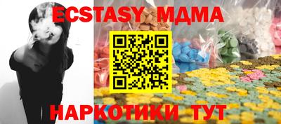 гидра Мариинск