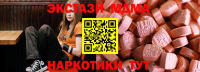 тгк Малоярославец