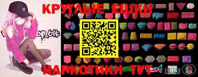 гидра Мариинск