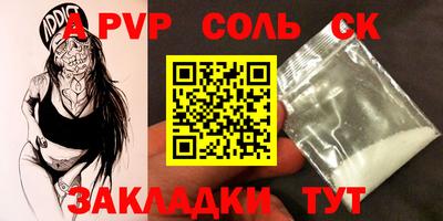 прущий лед Малгобек