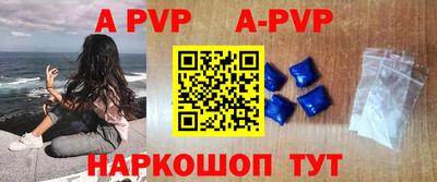 прущий лед Малгобек