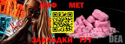 прущий лед Малгобек