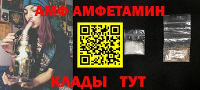 эйфоретик Ликино-Дулёво