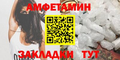 прущий лед Малгобек