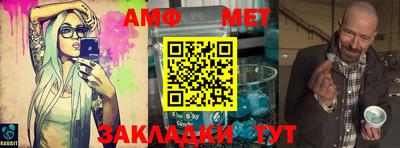 прущий лед Малгобек