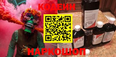 гидра Мариинск