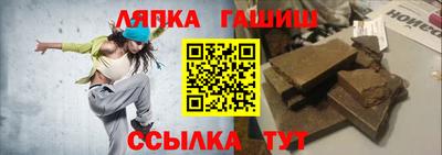 гидра Мариинск
