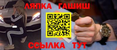 герыч Ливны