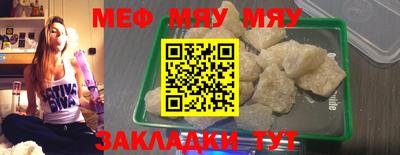 гидра Мариинск