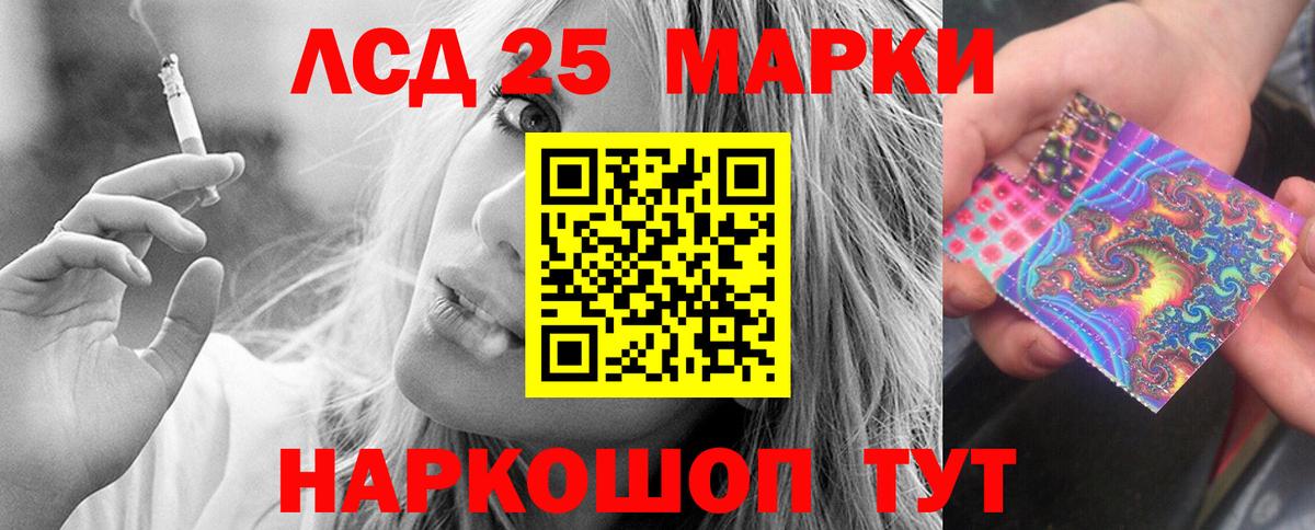 ЛСД экстази кислота Каменск-Уральский