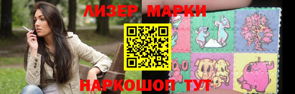 Каменск-Уральский  ЛСД экстази ecstasy  Вход с VPN 