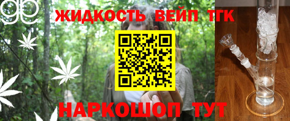 дарнет шоп  ТГК гашишное масло  ТГК концентрат  Вход с VPN  Каменск-Уральский 